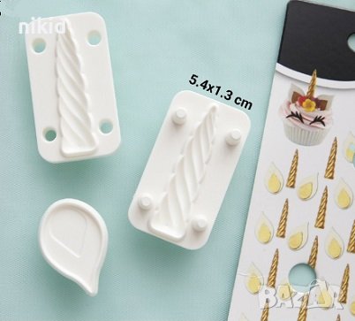 Unicorn Еднорог рог и ухо уши пластмасови сет резци с релеф форми форма за тесто фондан декор , снимка 1