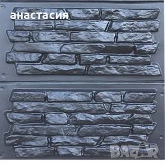 Калъпи за производство на декорации от бетон , снимка 1