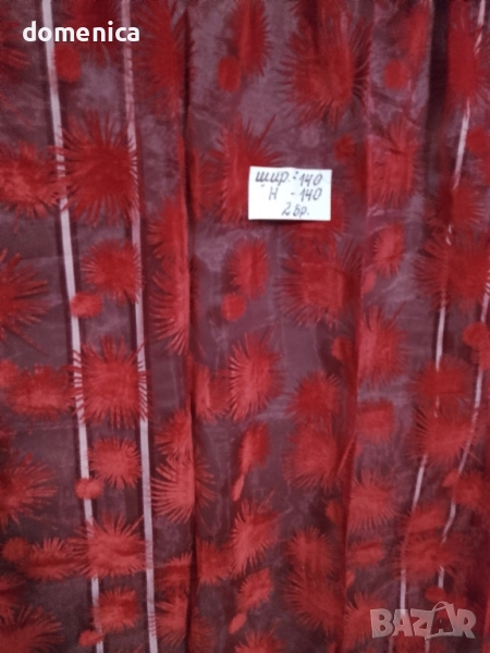 Немски пердета, снимка 1