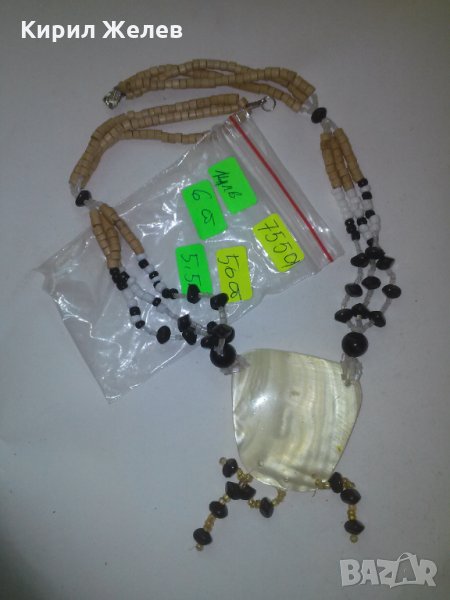 СЕДЕФ МЪНИСТА и СКЪПОЦЕННИ КАМЪНИ УДИВИТЕЛЕН МЕДАЛЬОН 75501, снимка 1