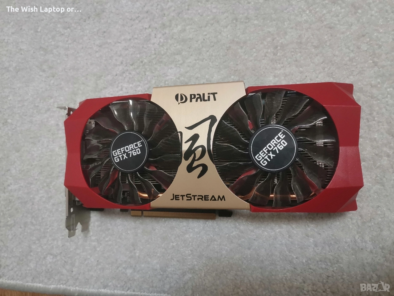 Видео Карта Palit Jetstream 4GB, снимка 1