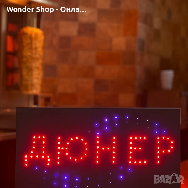 LED рекламни табели(Дюнер,фризьор,кафе), снимка 1