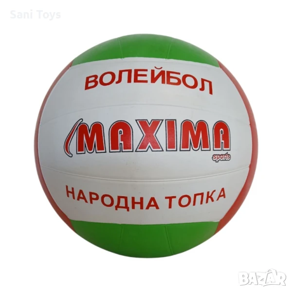 Топка за волейбол и Народна топка MAXIMA, снимка 1