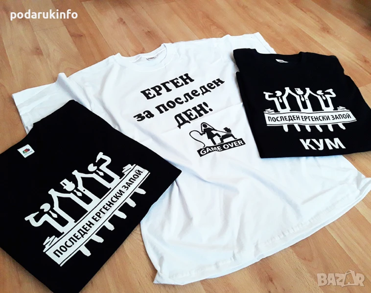 Тениски за ергенско парти с надпис последен ергенски запой и човечета с бутилки, снимка 1