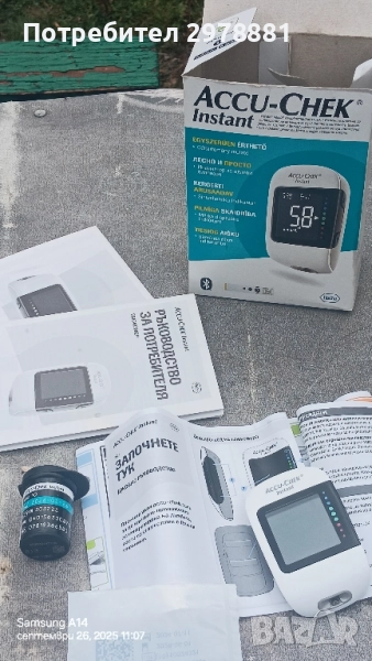 Машинка за кръвна захар - Глюкомер, снимка 1