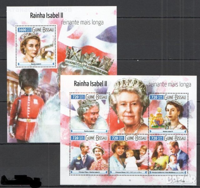 Чисти марки  в малък лист и блок Кралица Елизабет II 2015 от Гвинея Бисау , снимка 1