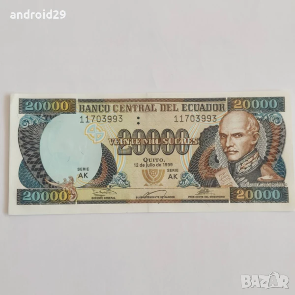 ЕКВАДОР/ ECUADOR 20 000 Сукрес/Sucres 1999г. - Банкнота UNC, снимка 1