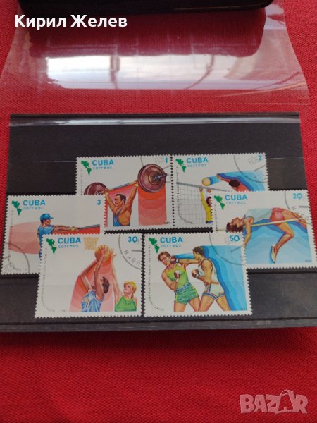 Пощенски марки чиста комплектна серия Спорт Панамерикански игри 1983г. Пощта Куба- 22530, снимка 1