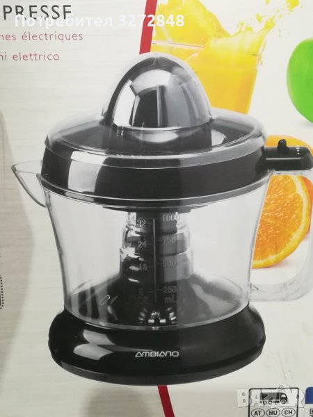 Електрическа цитрус преса - 1L /40w, снимка 1