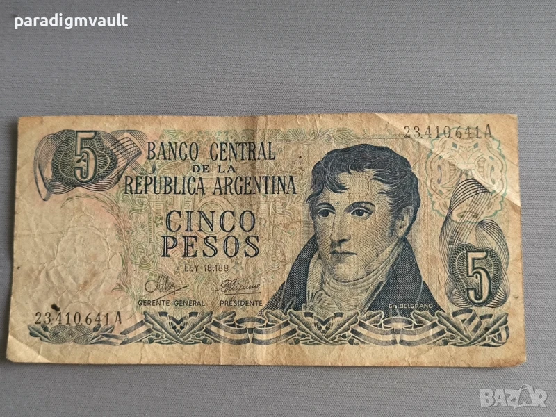 Банкнота - Аржентина - 5 песо | 1970г. - 1973г., снимка 1
