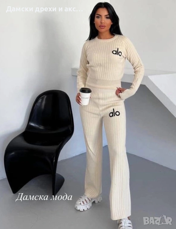 Дамски комплект плетиво Alo - 5 цвята , снимка 1