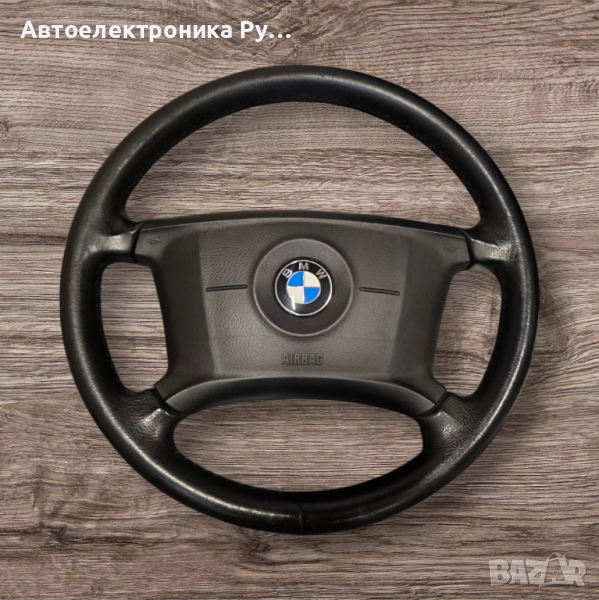 Четирилъчев волан за БМВ Е46/Е36/Е39 в запазено състояние, снимка 1