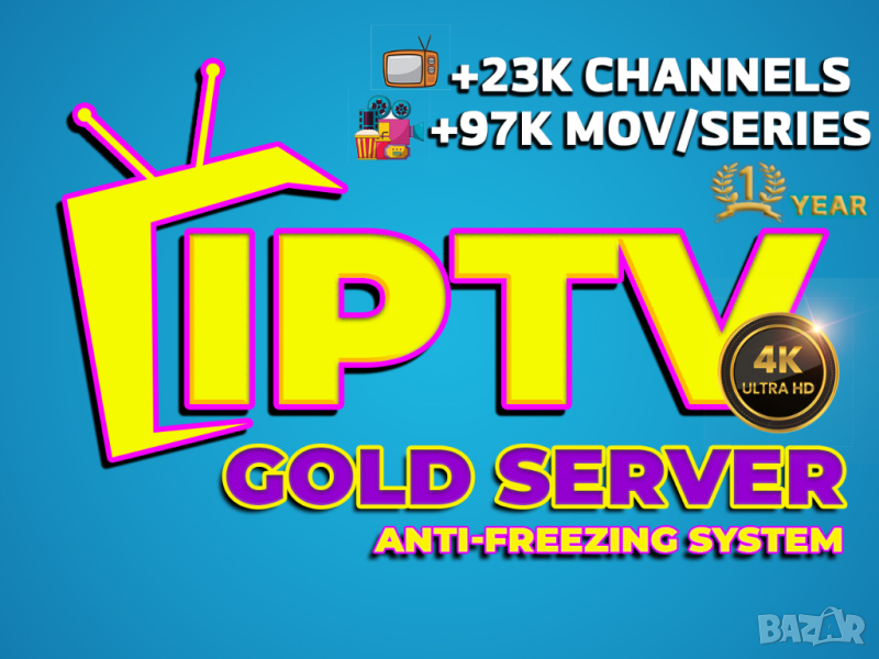 IPTV Gold Server 4k UHD, снимка 1