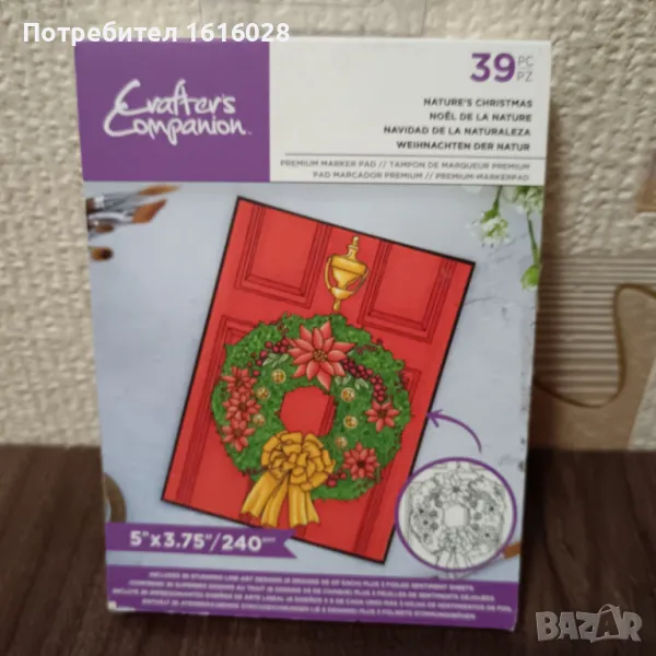 Мини красива антистрес книжка за оцветяване и рисуване за възрастни и деца, снимка 1