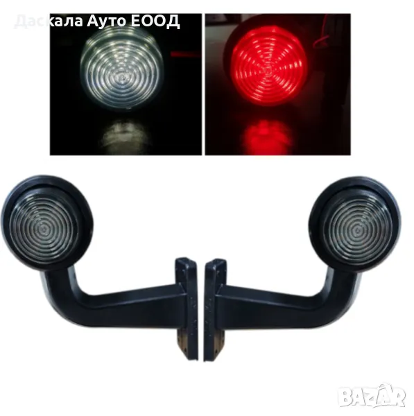 1БР. ЛЕД ОПУШЕН Maxi LED габарит,червено/бяло, OLD SCHOOL, снимка 1