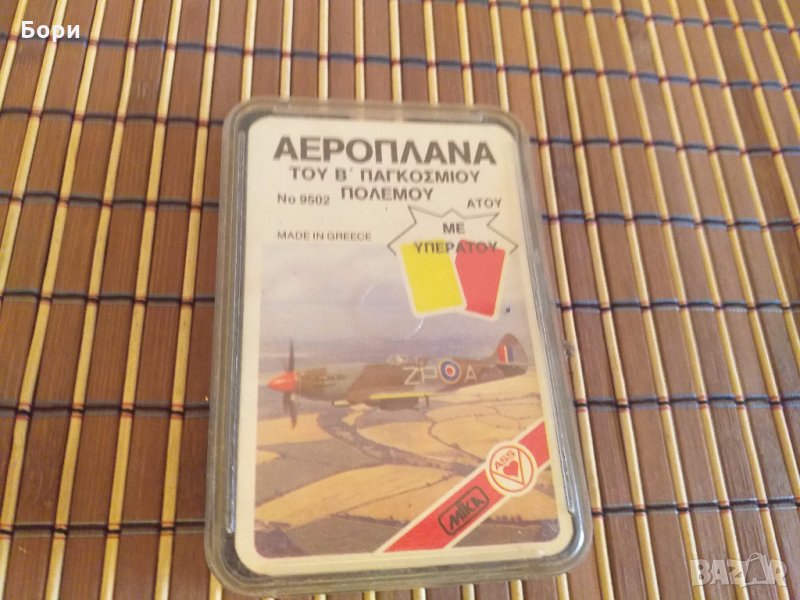 Карти със самолети, снимка 1