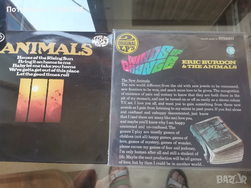 Eric Burdon & The Animals – Winds Of Change & THE ANIMALS The Most Of, снимка 1