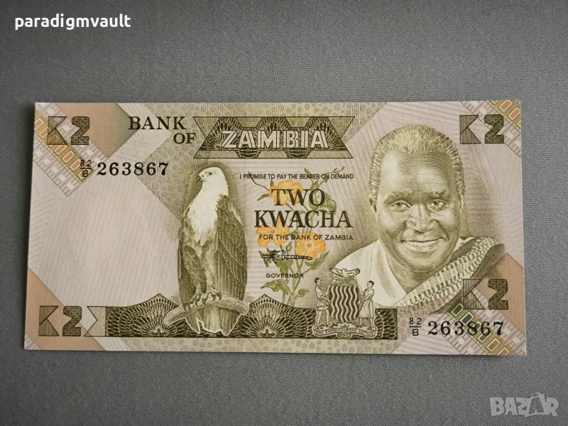 Банкнота - Замбия - 2 квача UNC | 1980 - 1988г., снимка 1