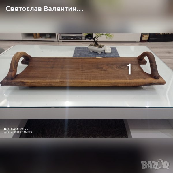 Орехови Дъски за Мезета, снимка 1