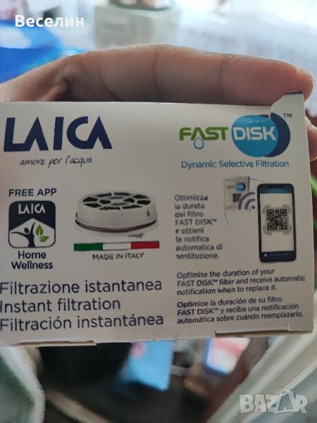 Филтър за кана LAICA, снимка 1