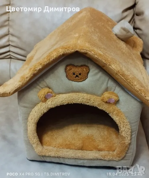 къща за куче или котка , снимка 1