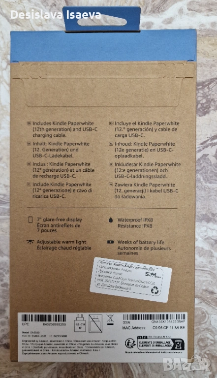  Kindle Paperwhite на Amazon модел 2024 година., снимка 1