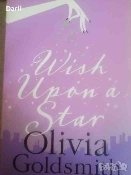 Wish Upon a Star- Olivia Goldsmith, снимка 1