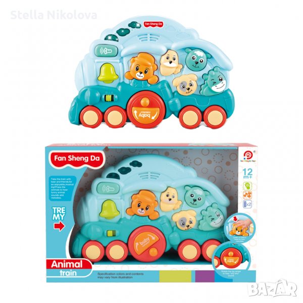 Музикално влакче със звуци на животни на колелца, снимка 1