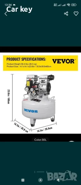 Дентален зъболекарски ултра тих и компактен компресор 30 литра , безмаслен компресор, снимка 1