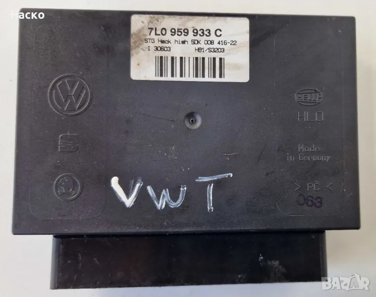 Комфорт Модул Фолксваген Туарег Volkswagen Touareg 7L0 959 933 C | 7L0959933C, снимка 1