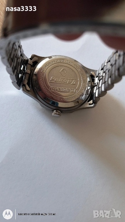 часовник рекорд , снимка 1