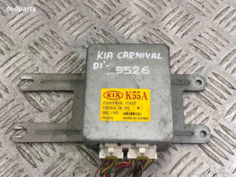 Модул KIA Carnival 2003г., снимка 1