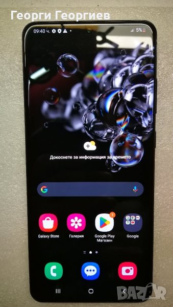 Samsung Galaxy S20 Ultra 5G 128GB 12GB RAM Dual, снимка 1