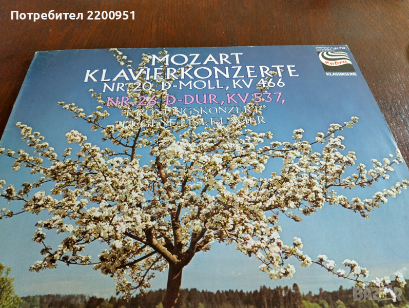 W.A. MOZART, снимка 1