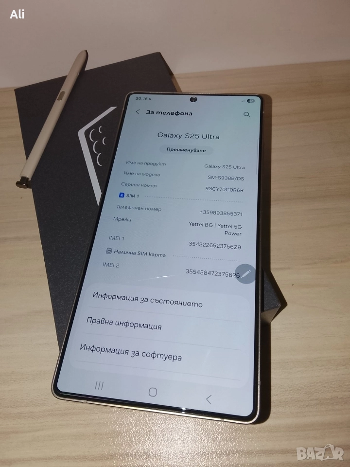 Samsung Galaxy S25 Ultra, снимка 1