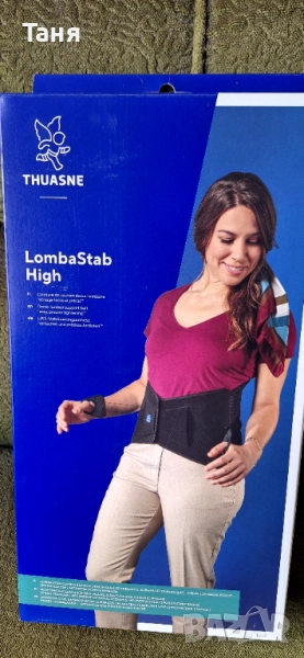 Поддържащ колан, снимка 1