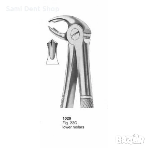 Клеща 1020 за долни молари – професионален дентален инструмент, снимка 1