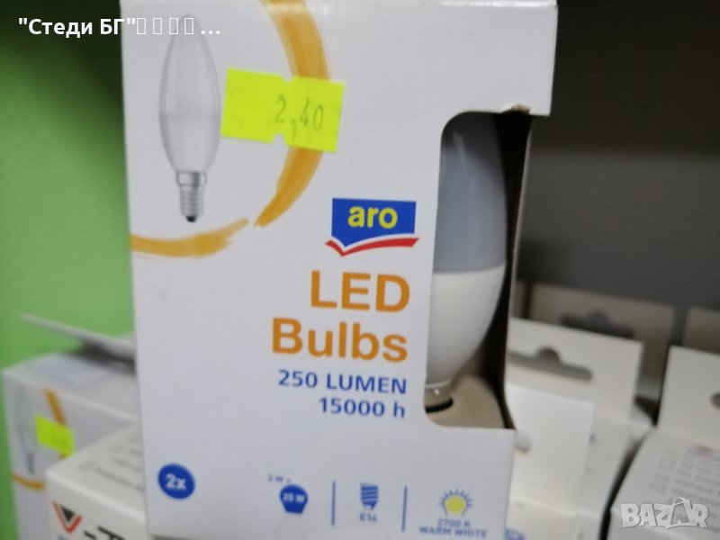Разпродажба : нови LED крушки , снимка 1