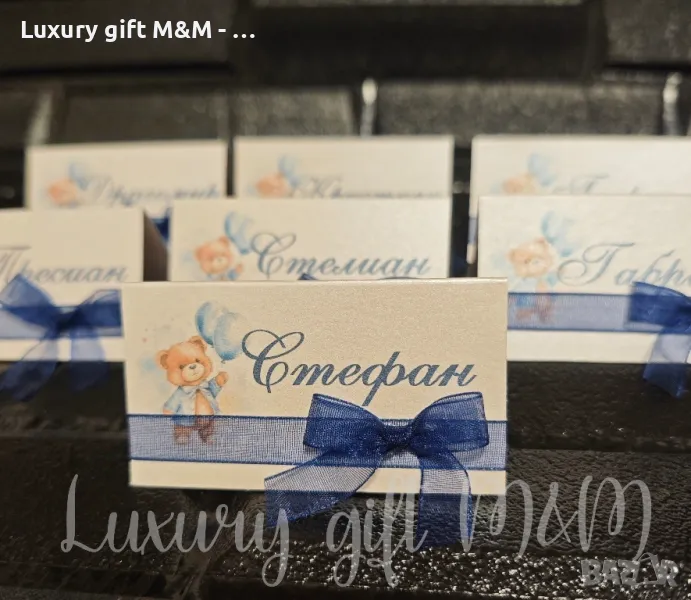 Табелки за имена, снимка 1