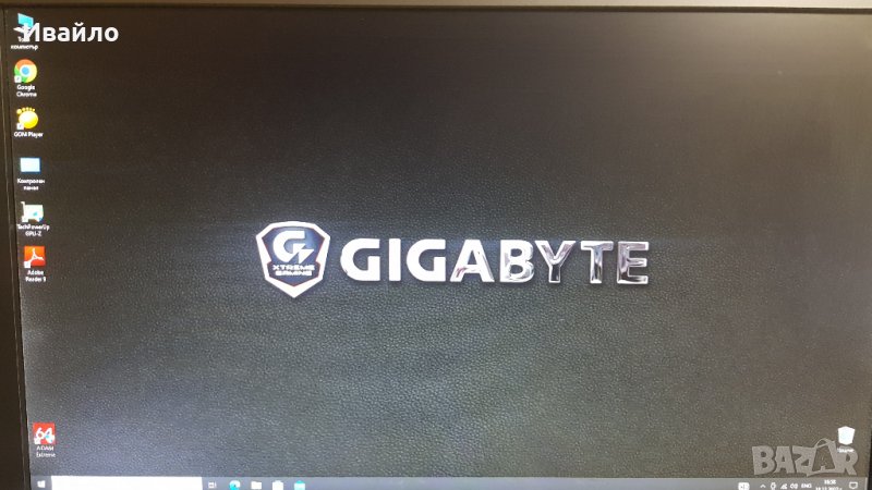 ГЕИМЪРСКИ ОСЕМ ЯДРЕН КОМПЮТЪР AMD FX 8350,32GB RAM,4GB VIDEO, снимка 1