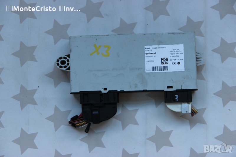 Комфорт модул BMW X3 F25 (2010-2014г.) 61.35-9 241 973.9-01 / 61359241973901 / 5WK50322FBR, снимка 1