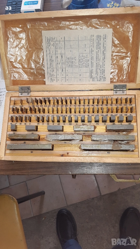 йохансонови пластини руски , снимка 1