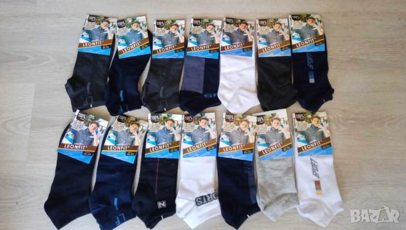 Мъжки памучни терлици размер 40-43 по 1 лв./чифт, снимка 1
