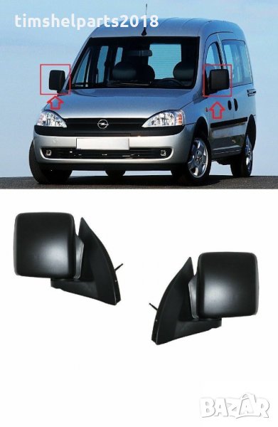 ъншно огледало за Opel Combo 2000-2010 Шофьорска или Пасажерска страна, снимка 1