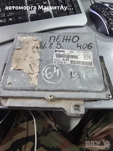 ECU Компютър Peugeot Пежо 0261203795 / 9616546480 / MP5.1.1, снимка 1