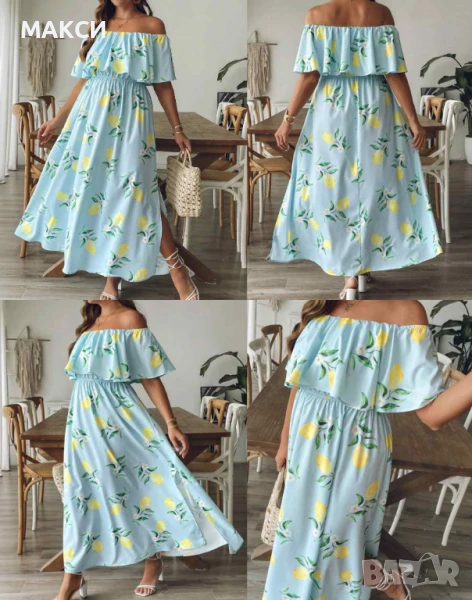 Модерна дълга ефирна рокля в свеж десен с лимони + ластична талия/под гр./ и паднали рамене, кройкат, снимка 1