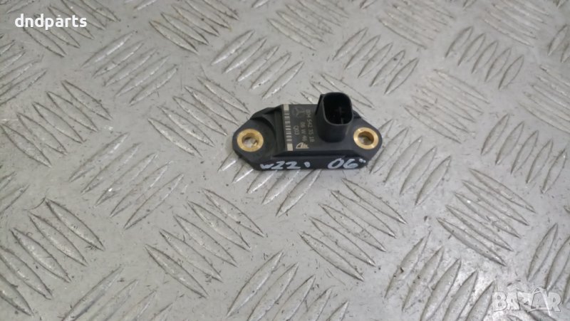 Сензор Mercedes S-Class W221 2006г.	, снимка 1