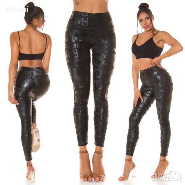 Koucla Термо Клин С Висока Талия С Принт, снимка 1