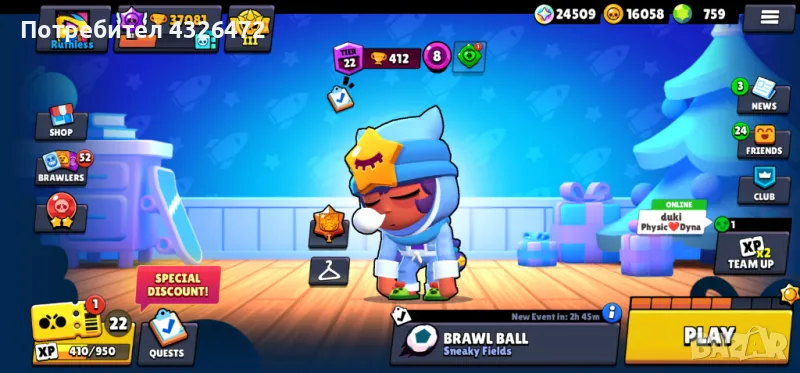 Brawl Stars акаунт, снимка 1