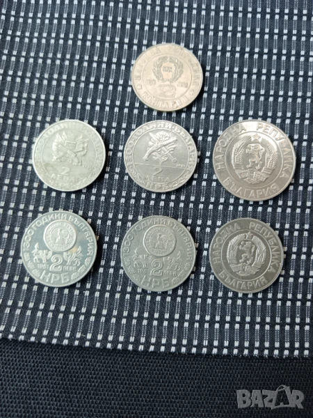 Продавам български монети, снимка 1